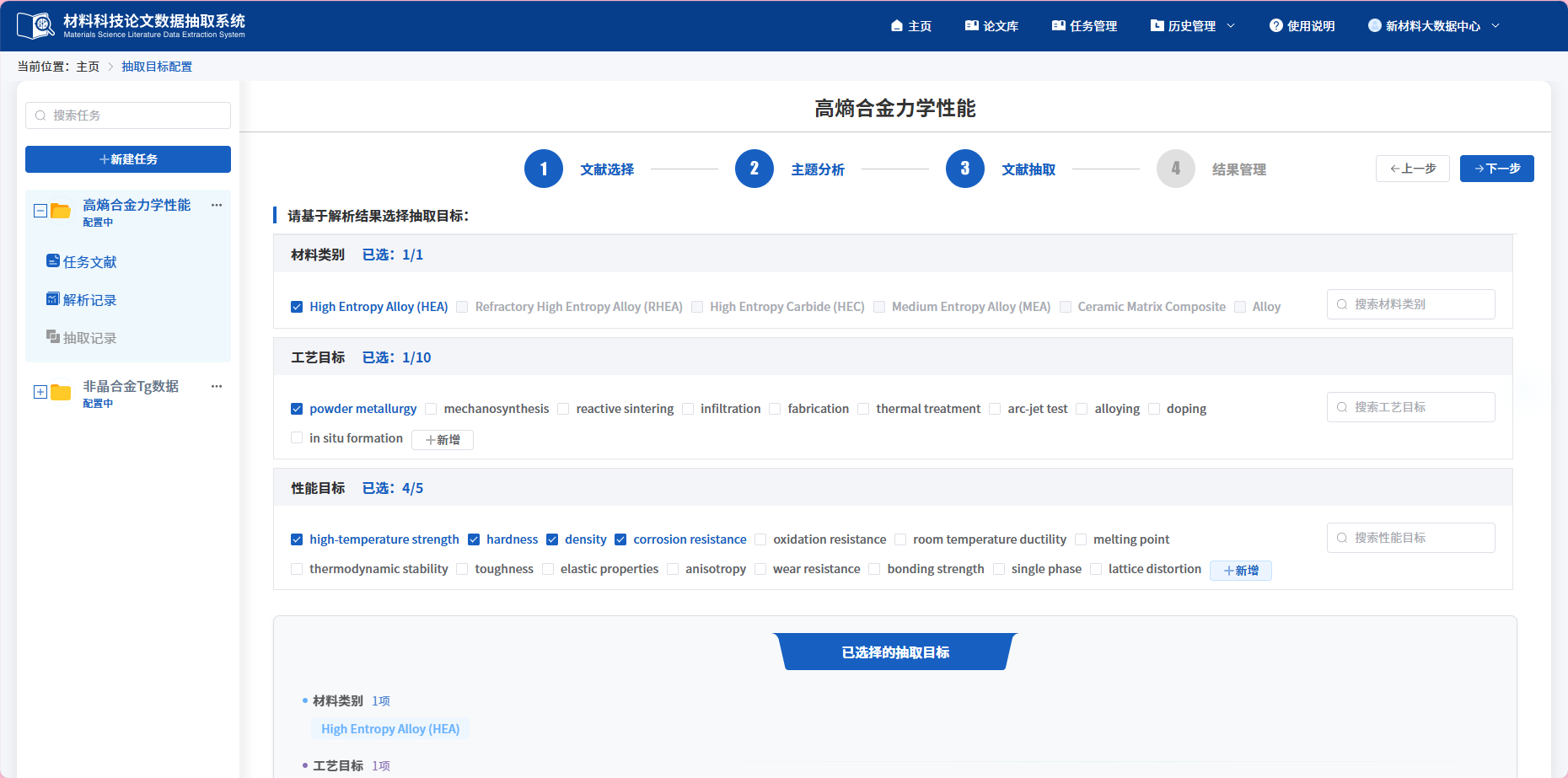 图片7.png 图片7.png