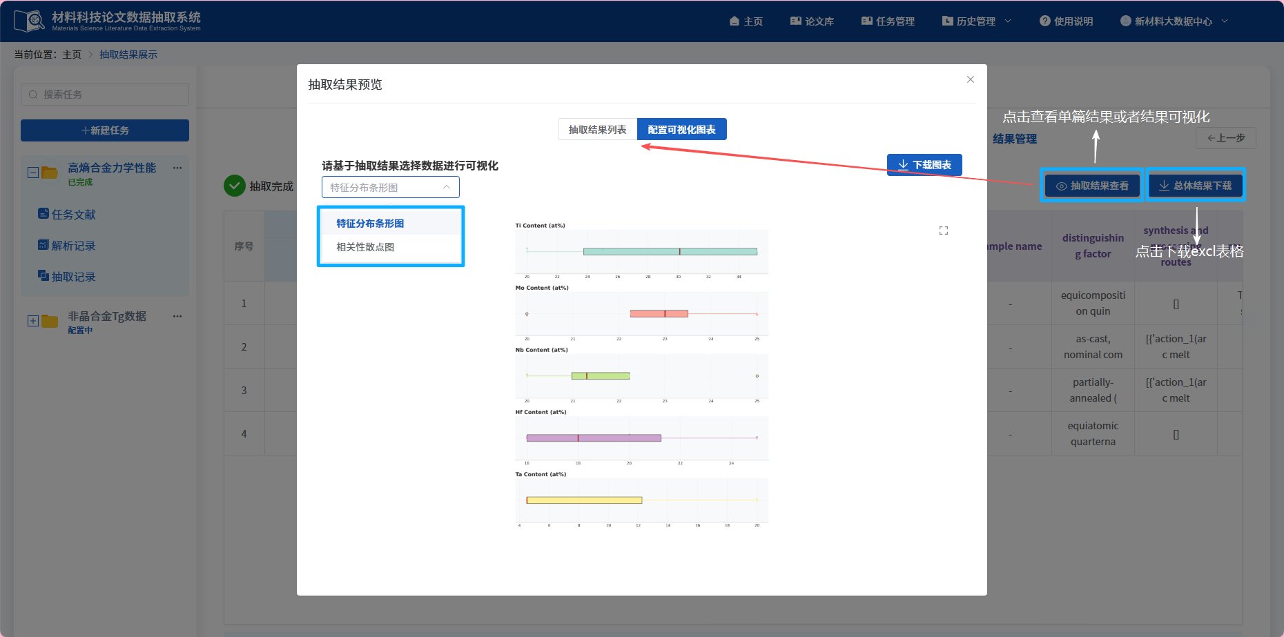图片8.png 图片8.png