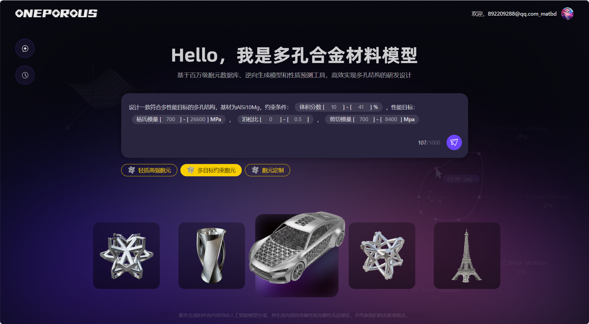 55b7385b2e05626cb7a0e5815f9a26b8.png 55b7385b2e05626cb7a0e5815f9a26b8.png