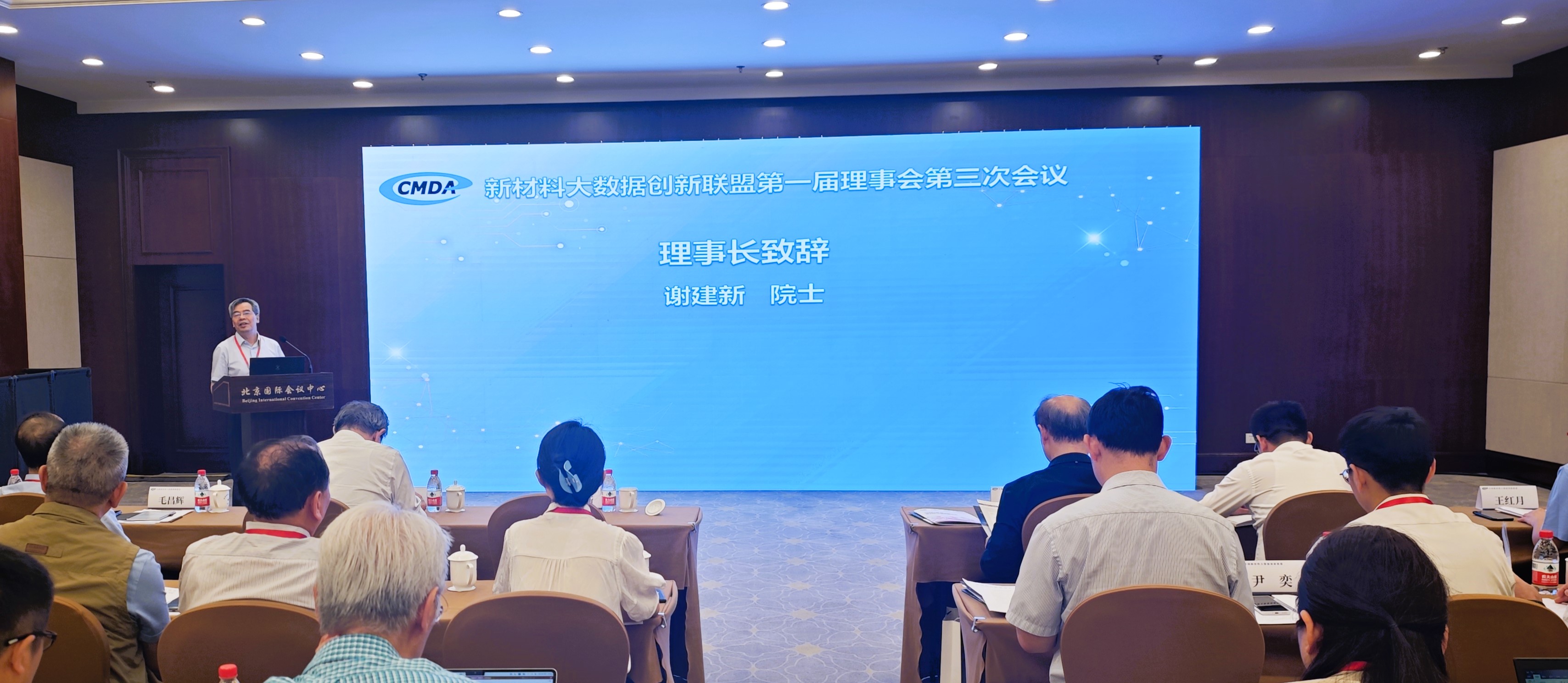 04 理事长致辞.jpg 04 理事长致辞.jpg