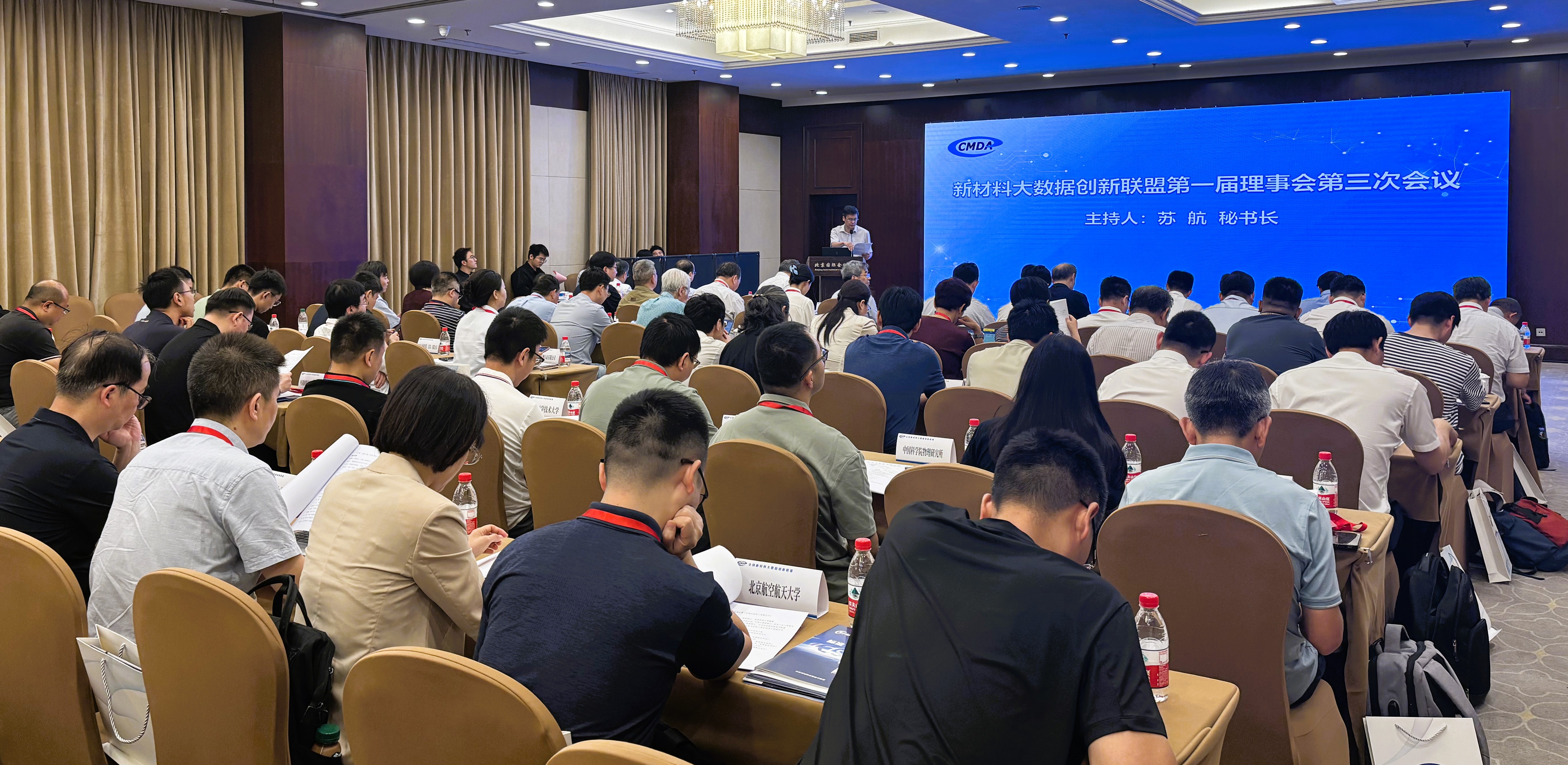 03 苏总2.jpg 03 苏总2.jpg