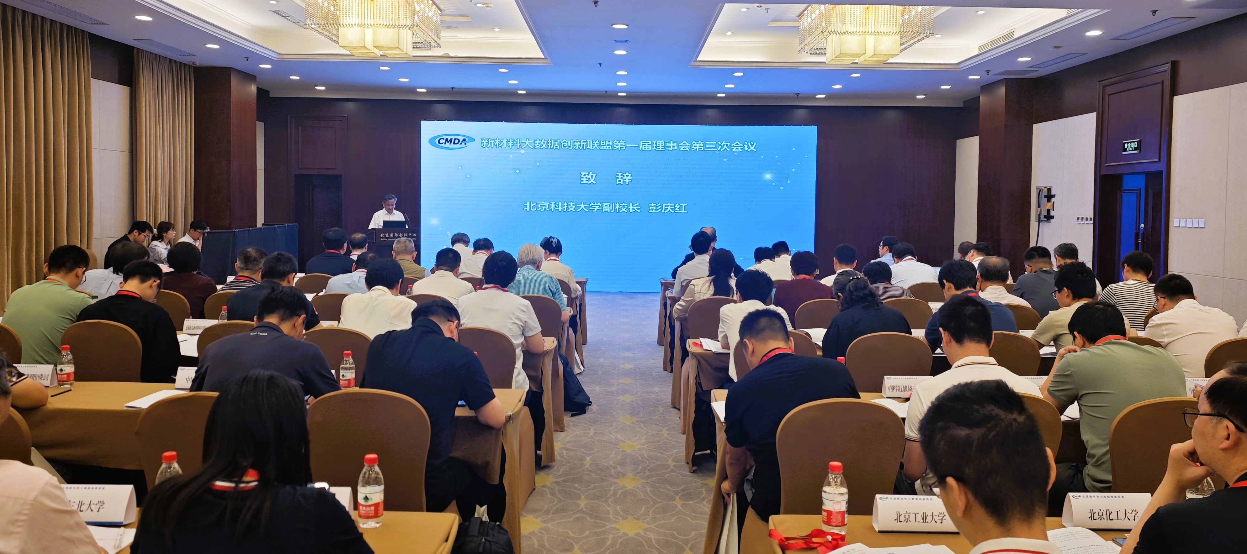 02 校长致辞.jpg 02 校长致辞.jpg