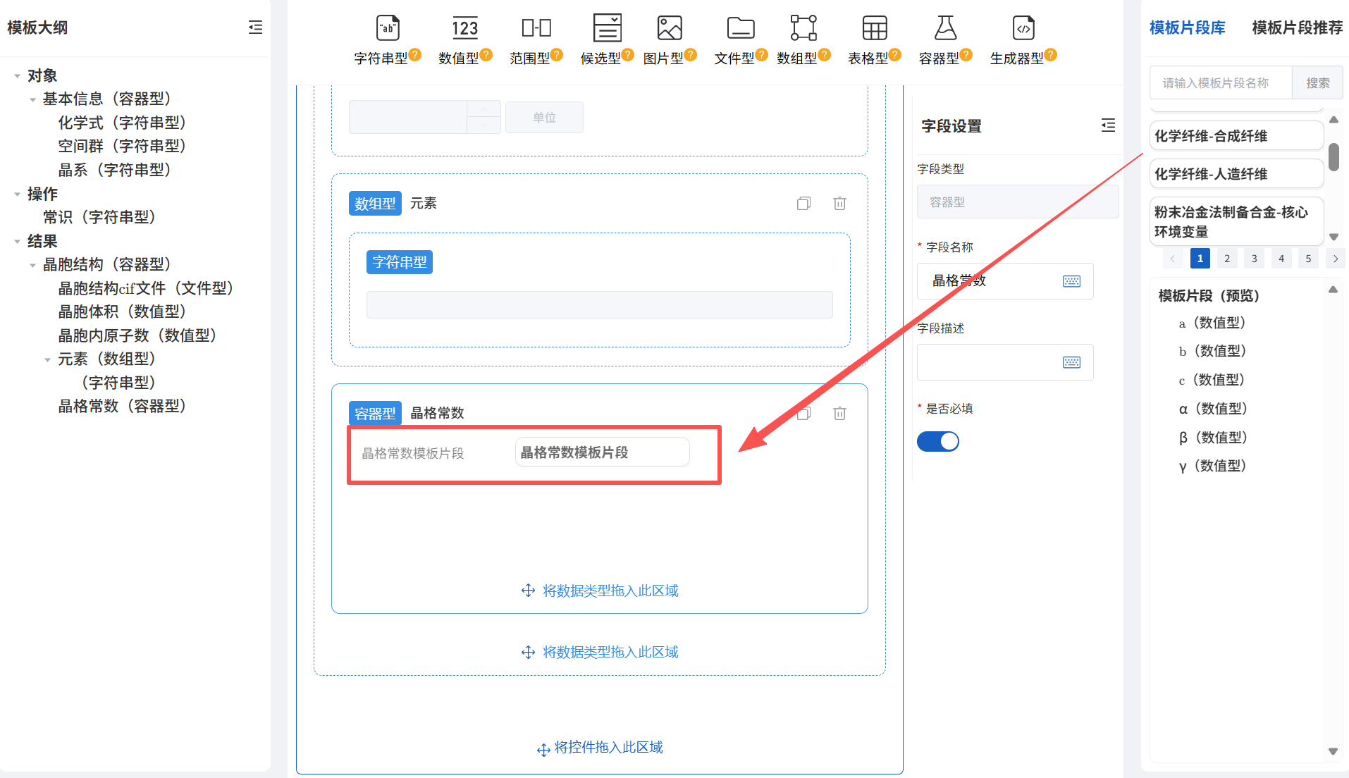 图片 7.png 图片 7.png