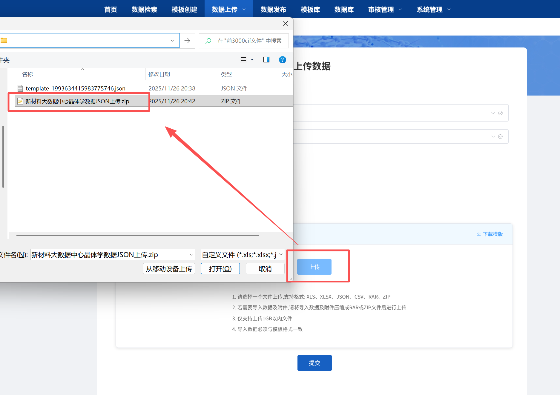图片 25.png 图片 25.png