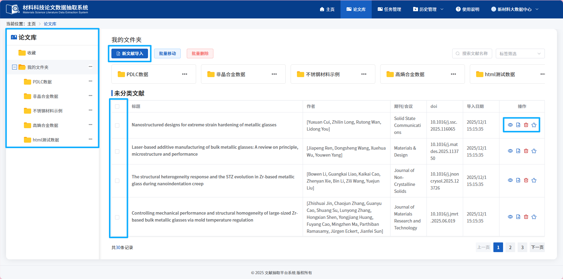 图片9.png 图片9.png